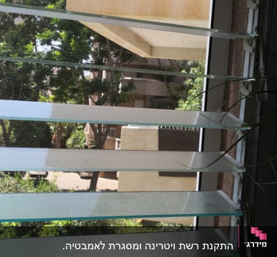 תריסי אלומיניום עם זכוכית בחלון פתוח